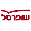 שופרסל